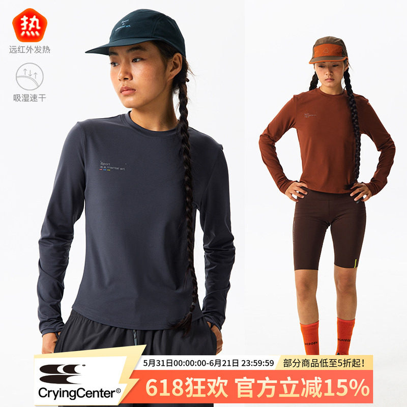 CryingCenter远红外发热吸湿速干运动正肩圆领打底长袖tee 女款