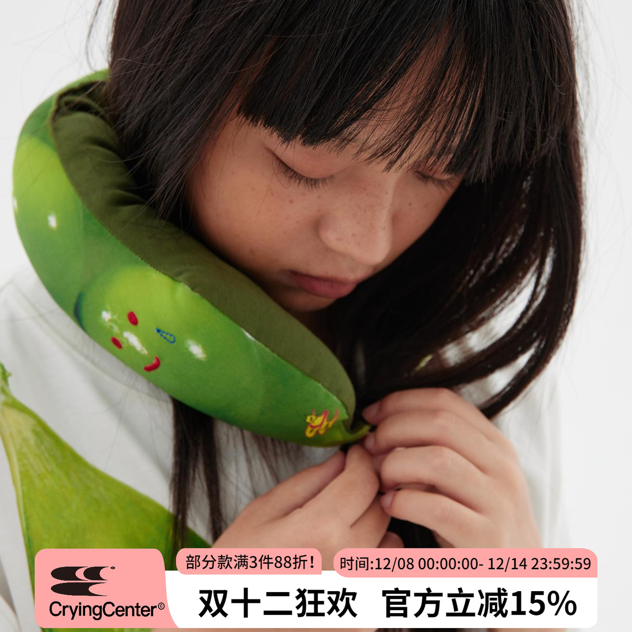 cryingcenteru型枕创意趣味