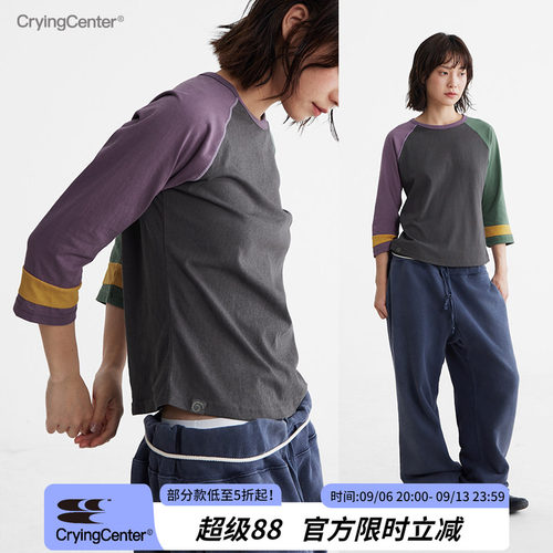 CryingCenter 拼色插肩七分袖T恤内搭 中性款 哭喊中心