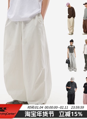 CryingCenter 灰绿美式风衣阔腿运动裤橡筋腰肥仔空气裤 哭喊中心