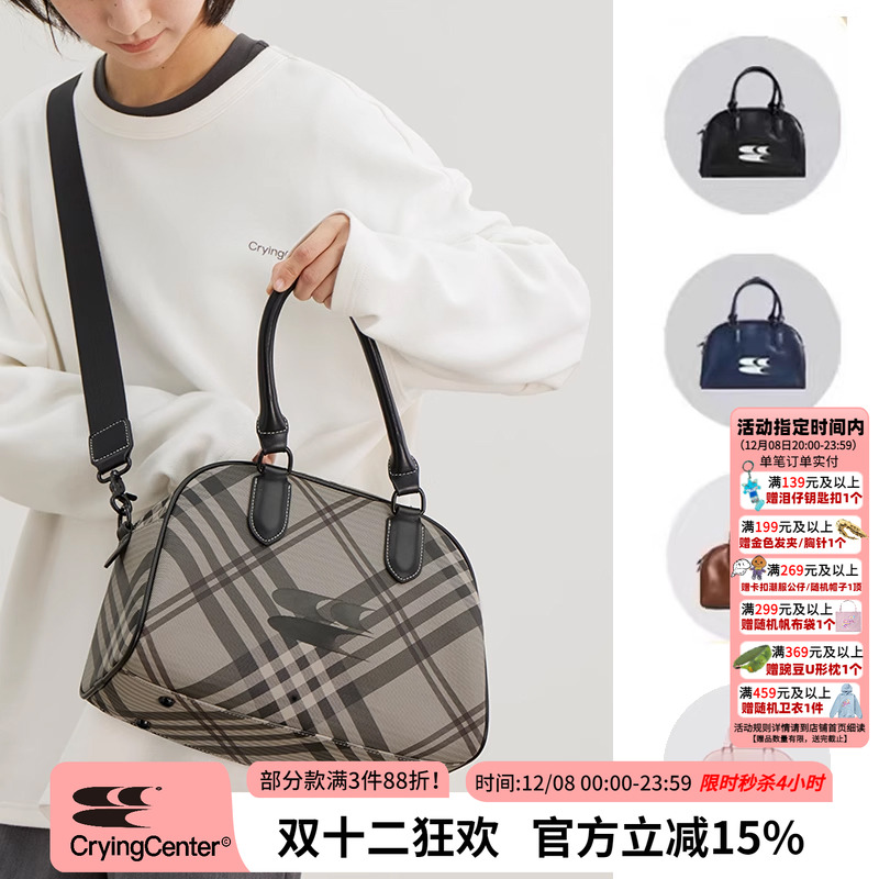 未来复古风系列ccc蓝黑波士顿包