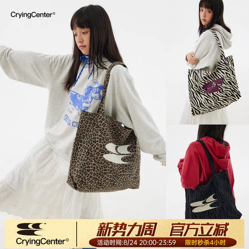 CryingCenter 动物园托特包 哭喊中心
