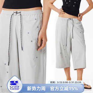 哭喊中心 冲浪沙滩海边穿搭 CryingCenter 遇水显花星星七分短裤