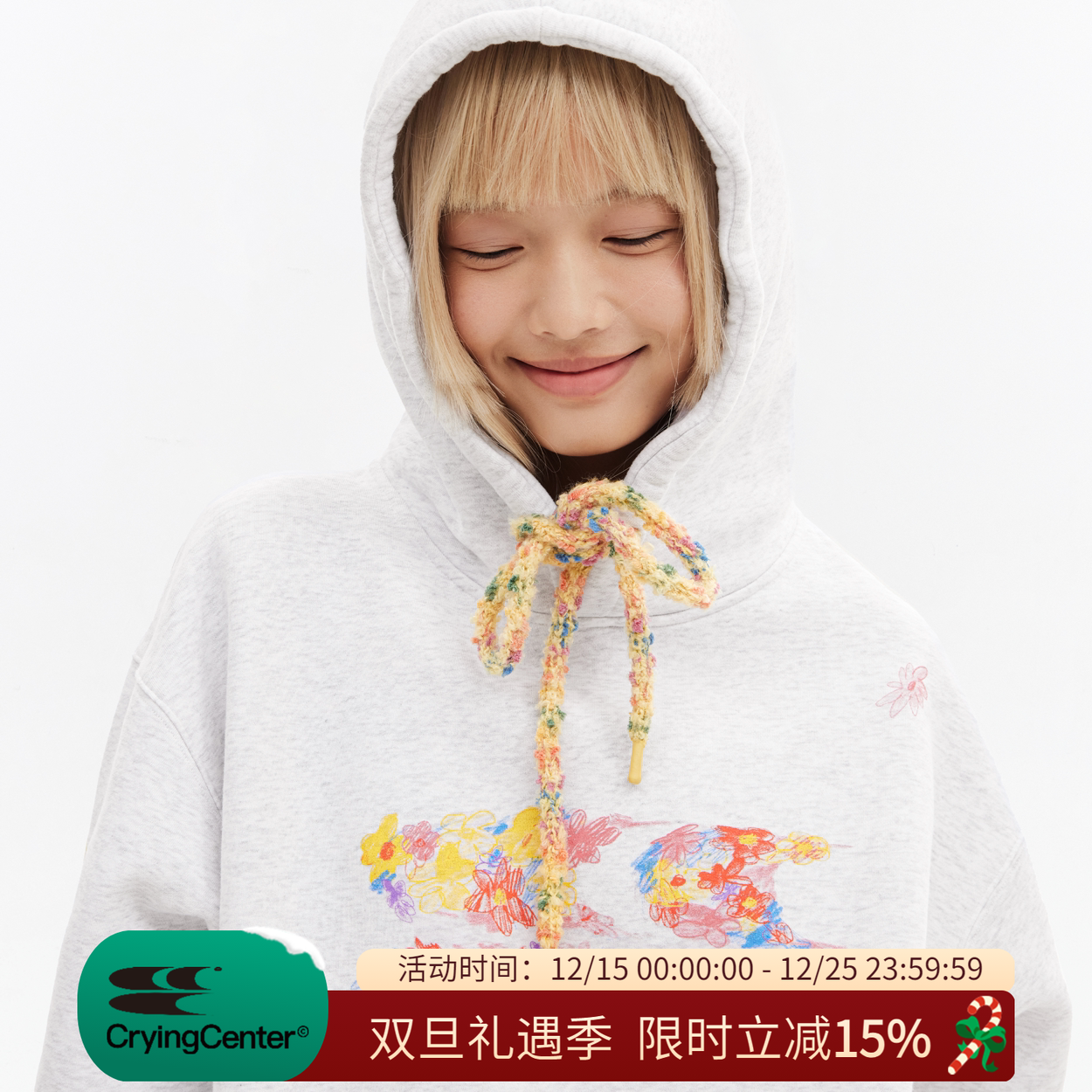 CryingCenter 手绘花园3c抽绳加绒连帽卫衣 哭喊中心