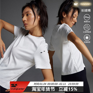 CryingCenter 长绒棉系列-方块正肩圆领女款短袖tee 哭喊中心