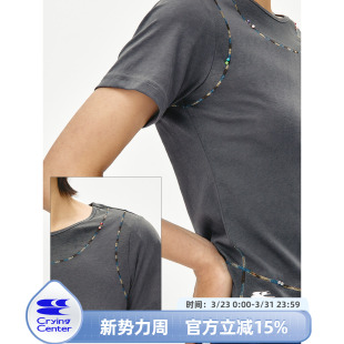 tee 短袖 哭喊中心 彩线雪花纱正肩修身 CryingCenter