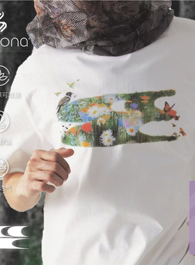 CryingCenter 花鸟3C环保可降解短袖T恤 哭喊中心