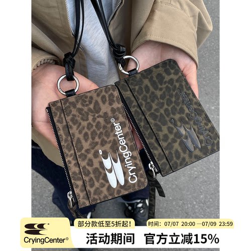 CryingCenter 豹纹复古挂脖零钱包卡包小包便携  哭喊中心
