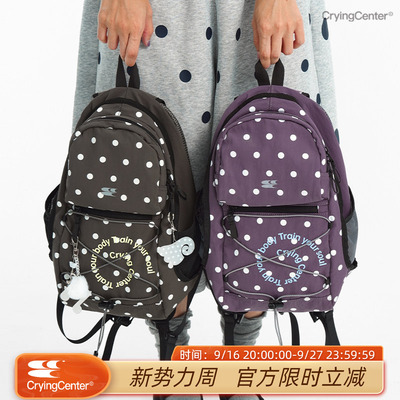 CryingCenter复古韩系波点漩涡撞色双肩包书包学生通勤野餐包中号