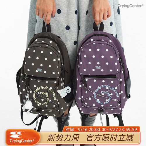 CryingCenter复古韩系波点漩涡撞色双肩包书包学生通勤野餐包中号