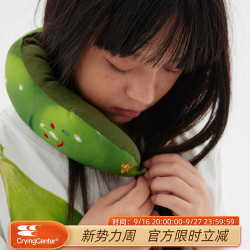 cryingcenteru型枕创意趣味