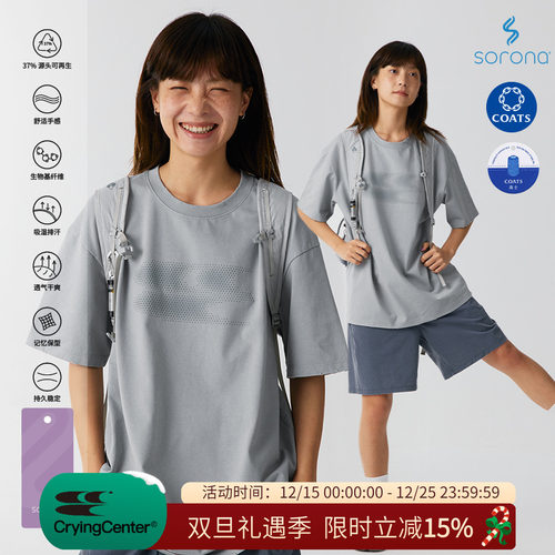 CryingCenter 经典圆领破坏宽松洗水做旧T恤索罗娜 哭喊中心