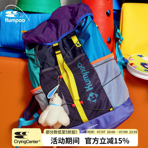 CryingCenter×kumpoo薰风羽毛球联名系列夏日多巴胺多用双肩包