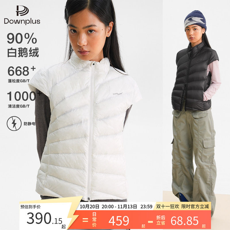 CryingCenter小半袖排骨羽绒服90白鹅绒轻便羽绒背心马甲 女款