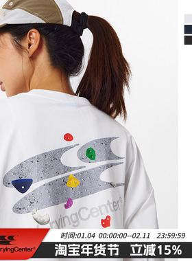 CryingCenter 攀岩馆logo凉感速干马拉松跑步运动训练长袖Tee