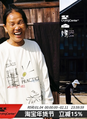 CryingCenterxCondition_Lab哭喊中心泪屋公益合作款 涂鸦长袖T恤