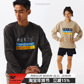 地球竞技部 干爽肤感 伪别针长袖 CryingCenter Tee 哭喊中心