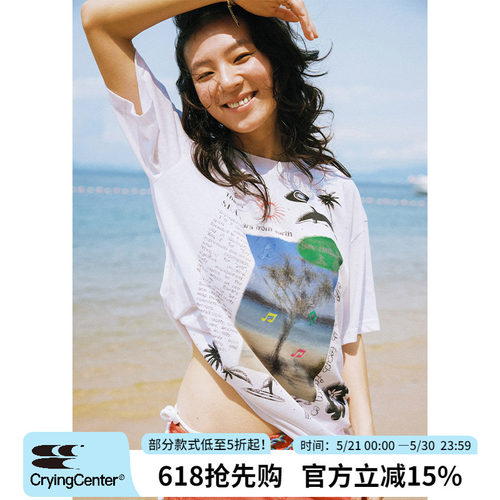CryingCenter夏日海滩轻薄竹节棉短袖T恤度假海边穿搭 哭喊中心