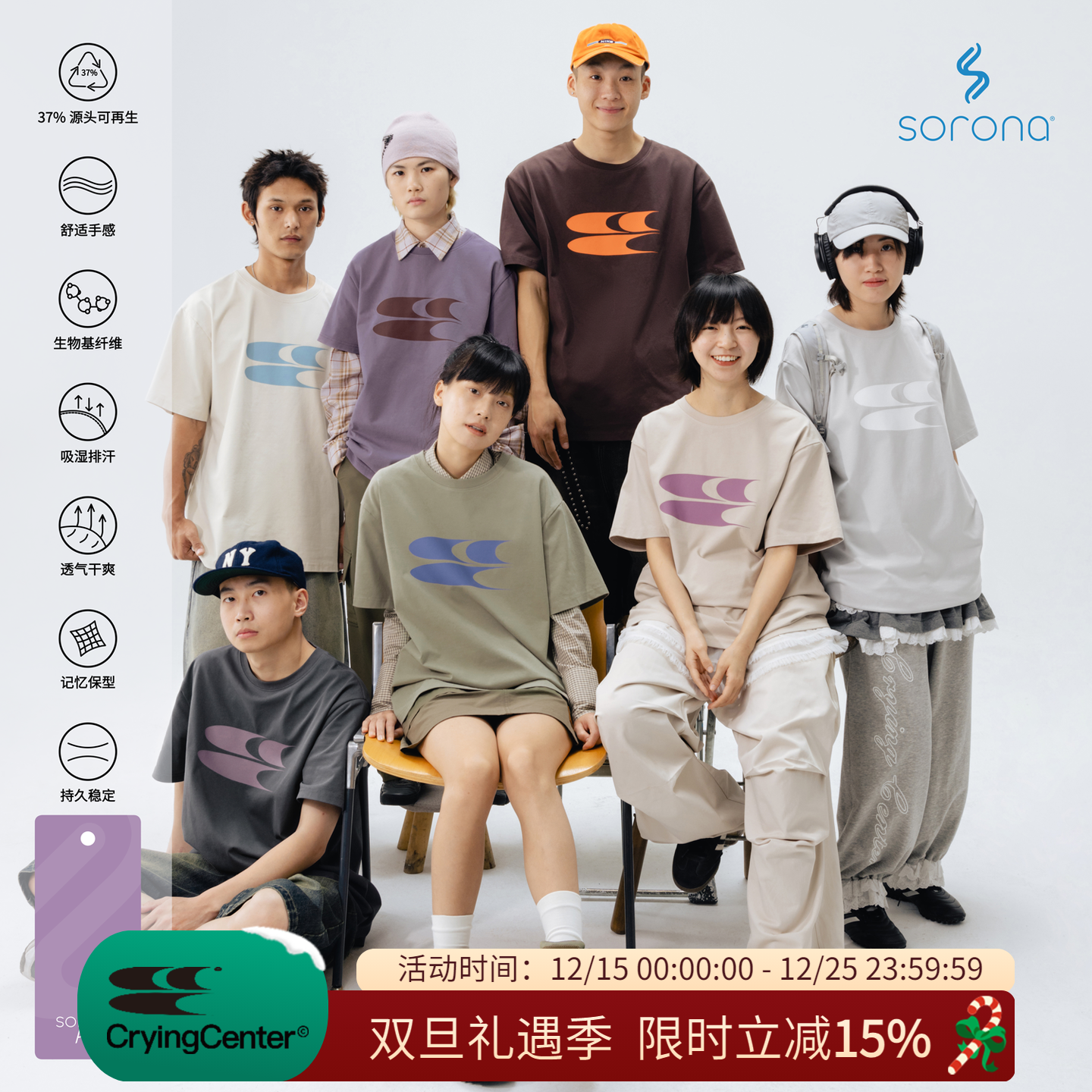 CryingCenter 经典标准LogoT恤情侣宽松圆领新配色版型索罗娜