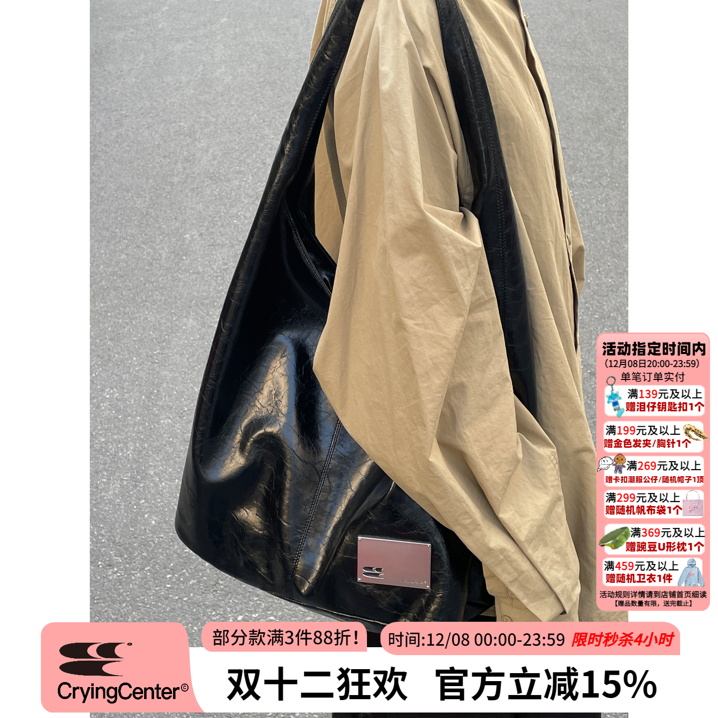 cryingcenter单肩包青春流行休闲