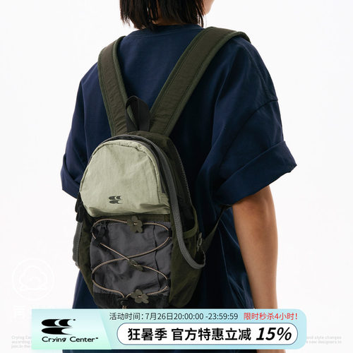 CryingCenter 绿色小碎花版-拼接撞色野餐登山包户外双肩书包
