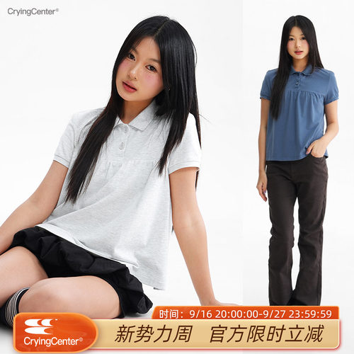 CryingCenter  压褶polo娃娃衫短袖 哭喊中心