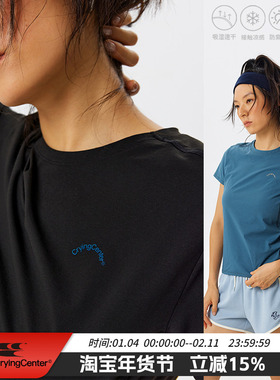 CryingCenter 速干凉感5A抗菌吸湿防晒 弧度小标轻快收腰运动短袖