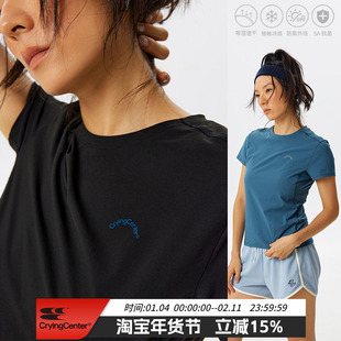 CryingCenter 速干凉感5A抗菌吸湿防晒 弧度小标轻快收腰运动短袖