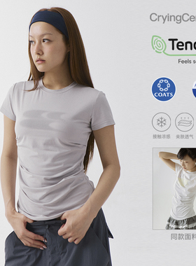 CryingCenter2025新配色凉感系列天丝莫代尔渐变logo褶皱收腰上衣