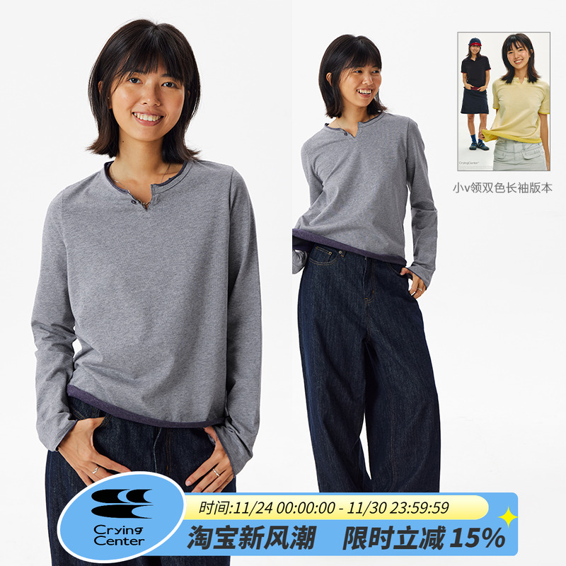 CryingCenter 小v领正肩双色卷边长袖tee 哭喊中心