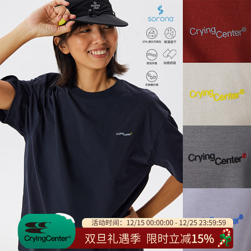 CryingCenter速干双斜字小logo百搭机理感索罗娜防闷短袖哭喊中心