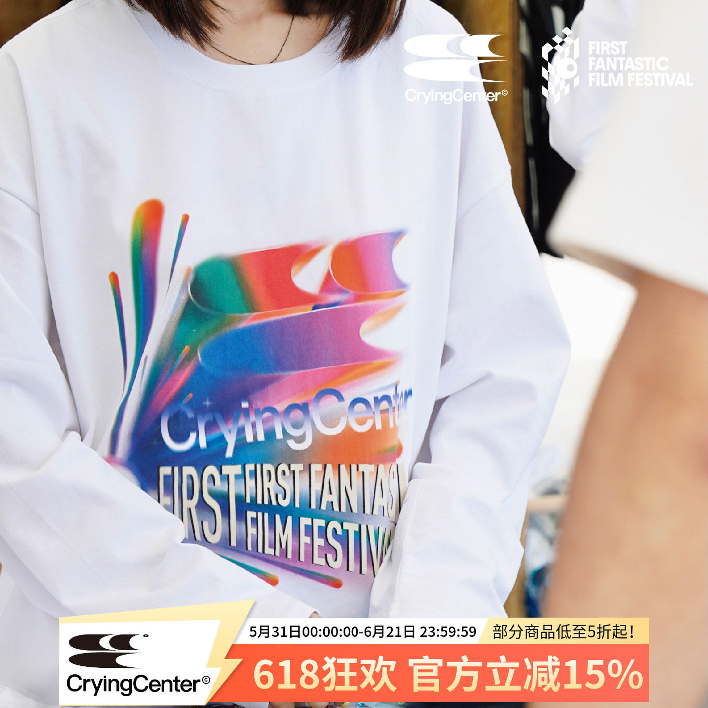 cryingcenter长袖青春流行