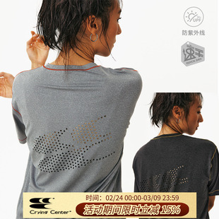 CryingCenter 星星logo镭射冲孔撞色羽毛球运动速干短袖 哭喊中心