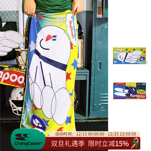 CryingCenter×kumpoo薰风羽毛球联名系列 网面凉感超轻运动毛巾