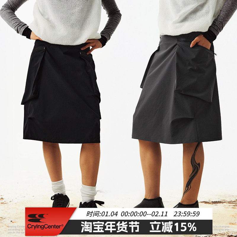 CryingCenter A形侧腰半立体口袋半裙 哭喊中心,女装/女士精品,半身裙,淘宝优惠券,粉丝福利购,淘宝优惠卷