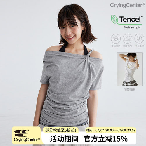 CryingCenter兰精莫代尔凉感扭带交叉斜肩一字肩短袖褶皱凉感上衣