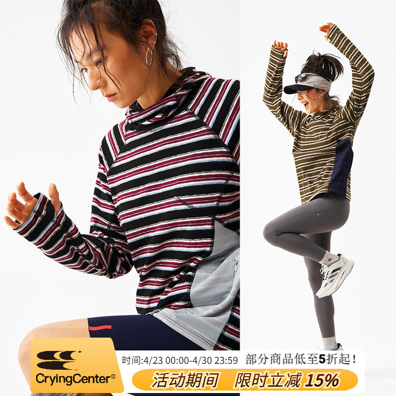 CryingCenter 条纹撞色哈苏线口袋休闲运动长袖连帽衫 哭喊中心