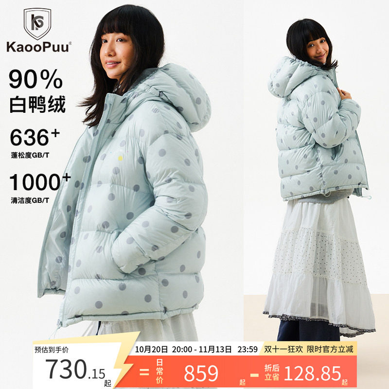 CryingCenter636+蓬90白鸭绒泡芙波点连帽面包羽绒服外套哭喊中心