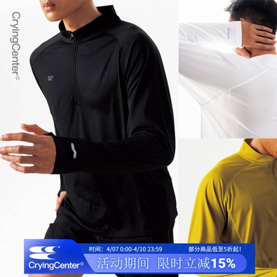 CryingCenter 网布半拉速干羽毛球长袖Tee 哭喊中心