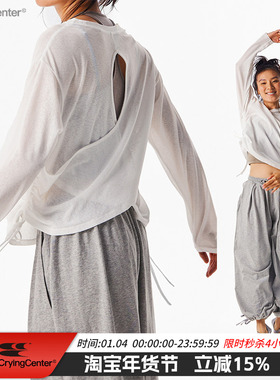 CryingCenter 竹节丝透气凉爽训练运动休闲长袖 哭喊中心