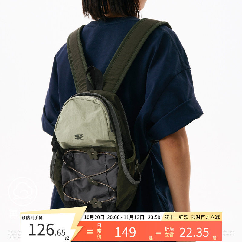 CryingCenter 绿色小碎花版-拼接撞色野餐登山包户外双肩书包
