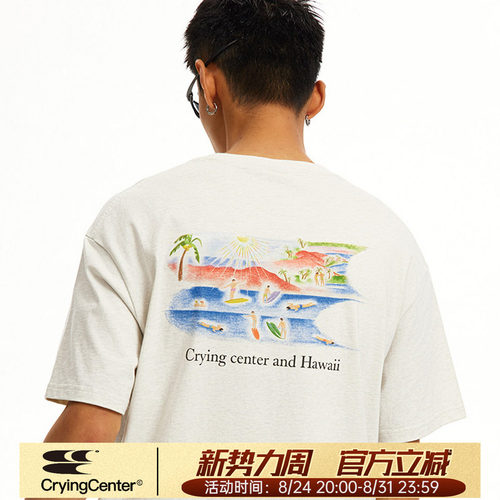 夏威夷3CLogo哭喊中心短袖T恤