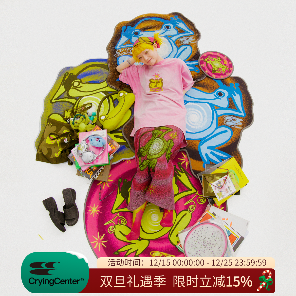 cryingcenter通用地毯