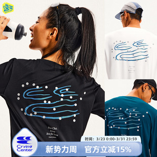 CryingCenter3M渐变反光河流波点男女版 训练T恤 速干运动跑步长袖