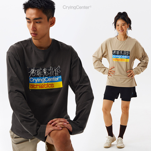 Tee CryingCenter 伪别针长袖 干爽肤感 哭喊中心 地球竞技部