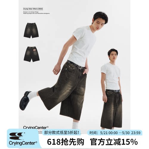 CryingCenter复古直筒七分牛仔裤