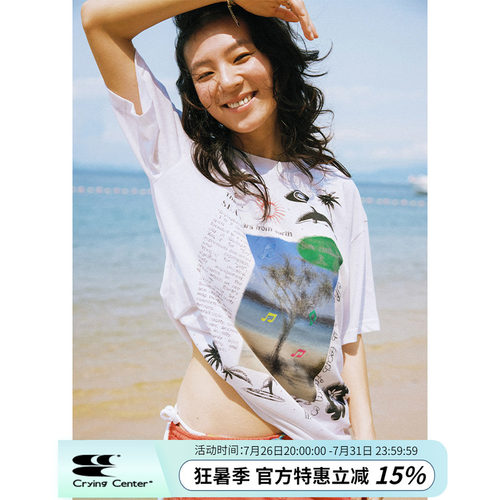 CryingCenter夏日海滩轻薄竹节棉短袖T恤度假海边穿搭 哭喊中心