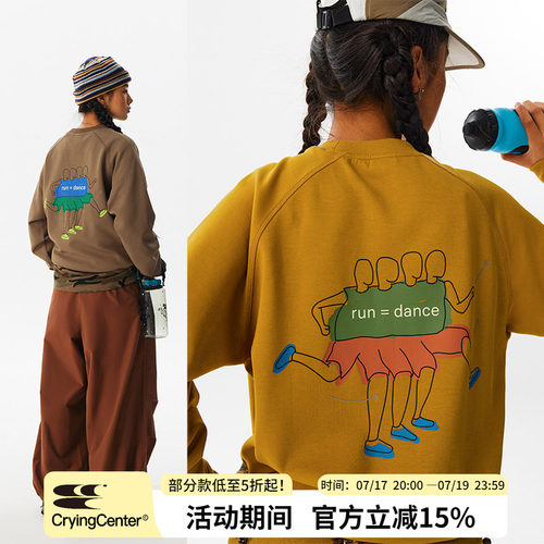 CryingCenter跑步跳舞运动卫衣圆领男女同款马拉松跑步训练保暖服