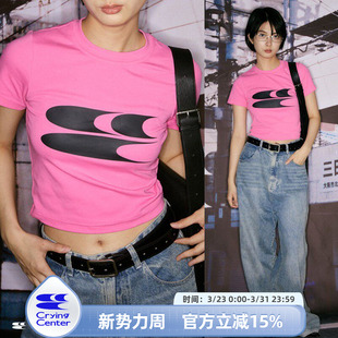 弹力棉 CryingCenter T恤上衣辣妹休闲夏季 紧身短款 哭喊中心 美式
