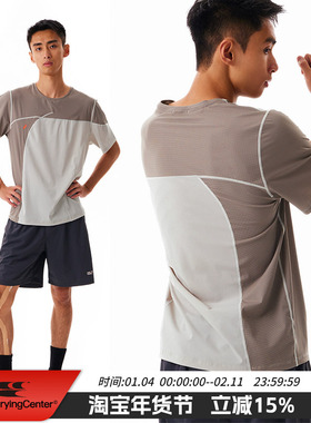 CryingCenter弧形拼色城市运动短袖休闲户外训练羽毛球跑步速干衣